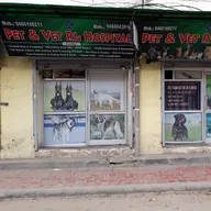 PET AND VET RL HOSPITAL photo