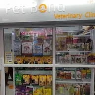 PET BOND VETERINARY CARE (PET CLINIC | PET SHOP | PET GROOMING) photo