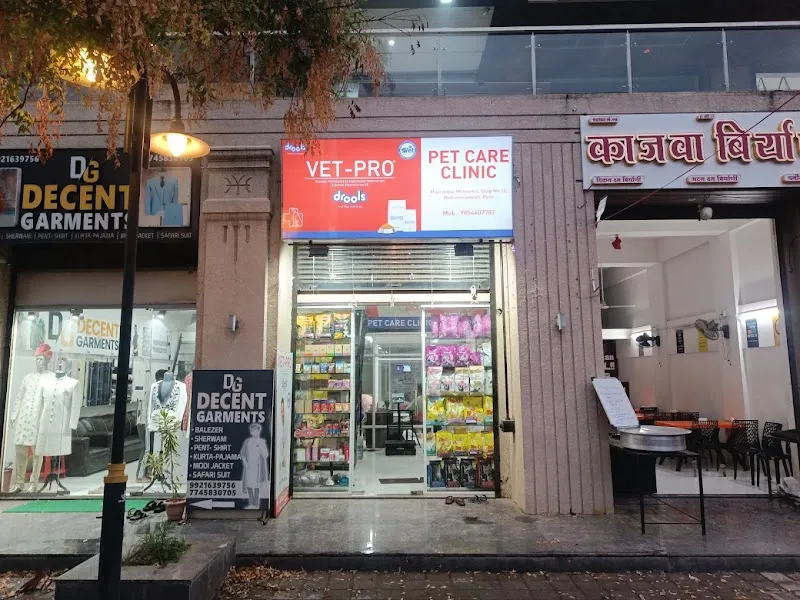 Pet Care Clinic photo