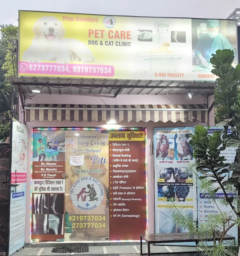 PET CARE DOG & CAT CLINIC (Modinagar) photo