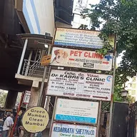 Pet Clinic photo