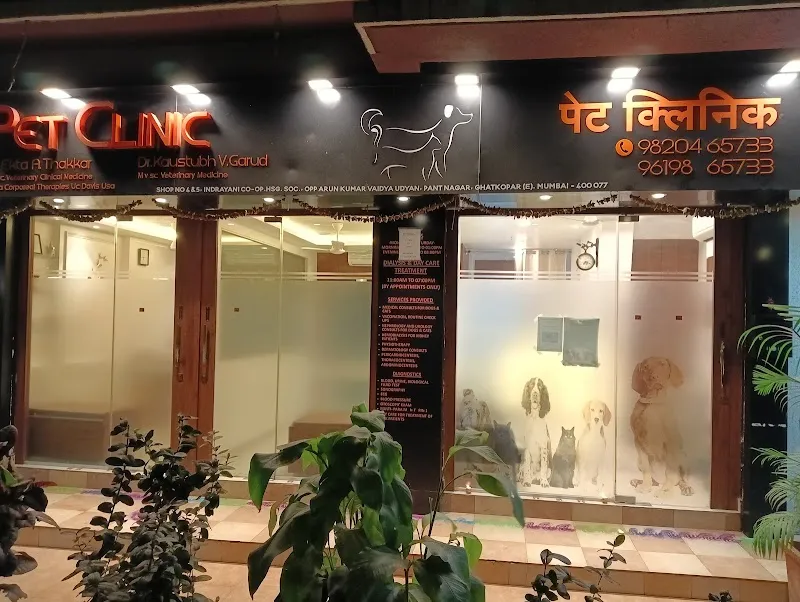 Pet Clinic, Ghatkopar – Dr Ekta A Thakkar photo