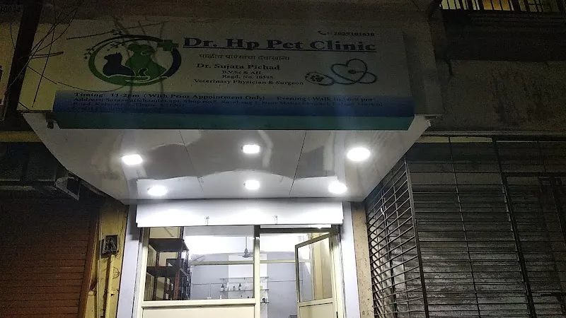 Pet Clinic photo