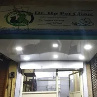 Pet Clinic photo