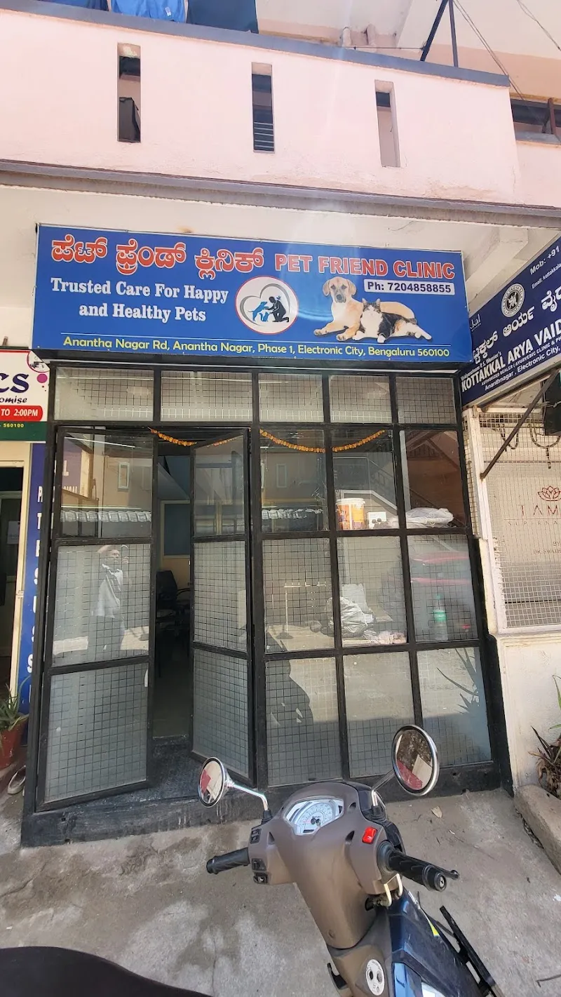 Pet Friend Clinic photo
