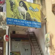 Pet Health Care Centre photo