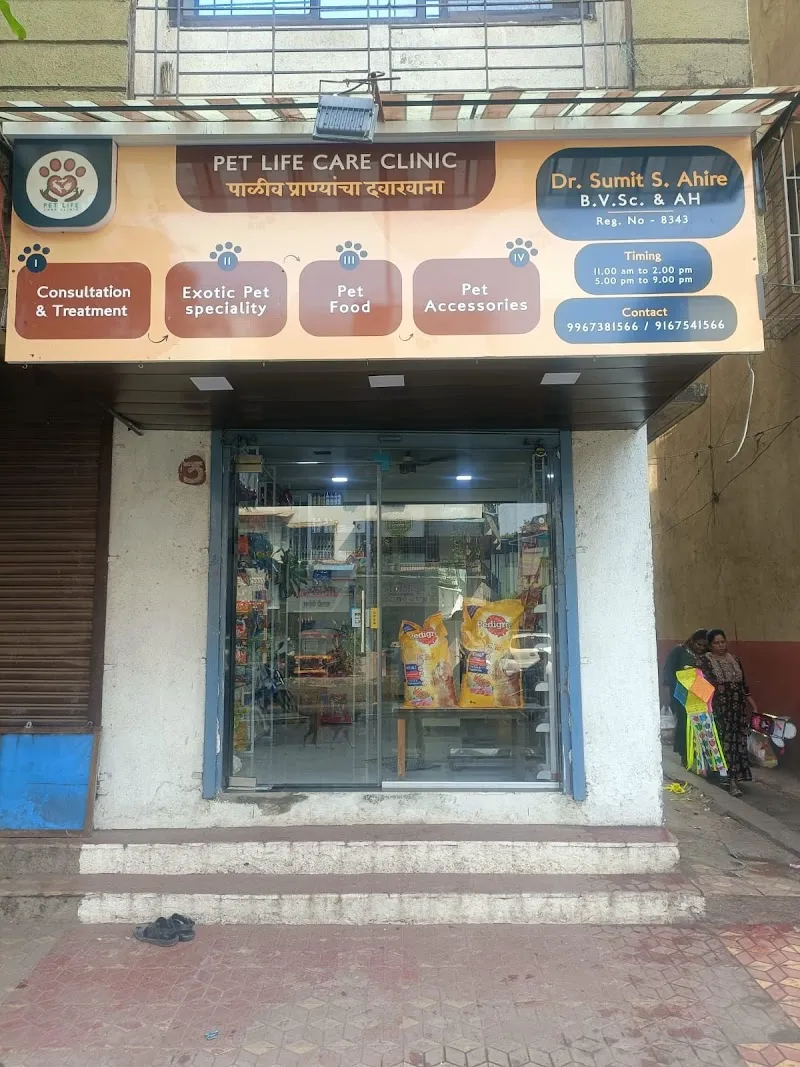 Pet Life Care Clinic photo