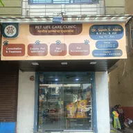 Pet Life Care Clinic photo