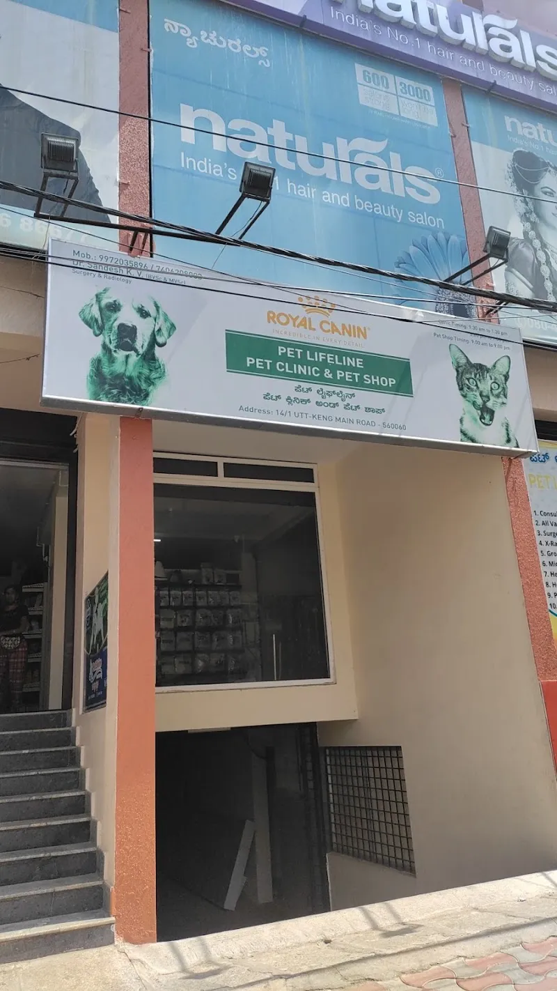 Pet Life Line Vet Veterinary and Pet Store photo