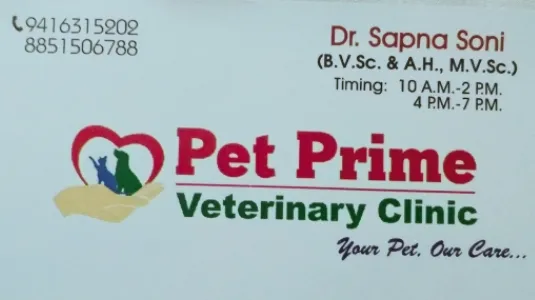 Pet Prime photo
