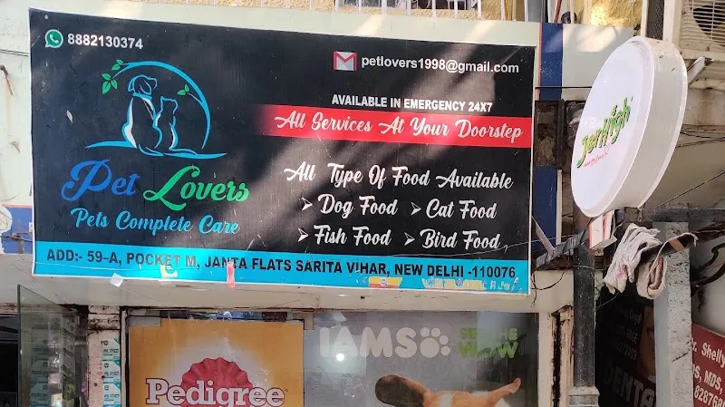 Pet shop Pet Lovers photo