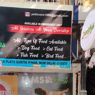 Pet shop Pet Lovers photo