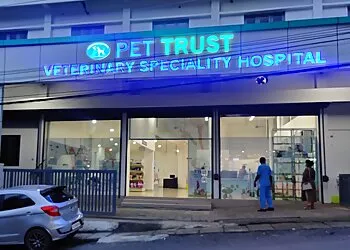Pet Veterinary Clinic photo