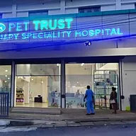 Pet Veterinary Clinic photo