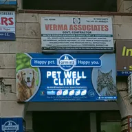 PET WELL CLINIC photo