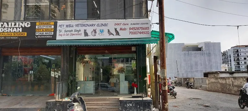 Pet Well Veterinary Clinic photo