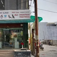 Pet Well Veterinary Clinic photo