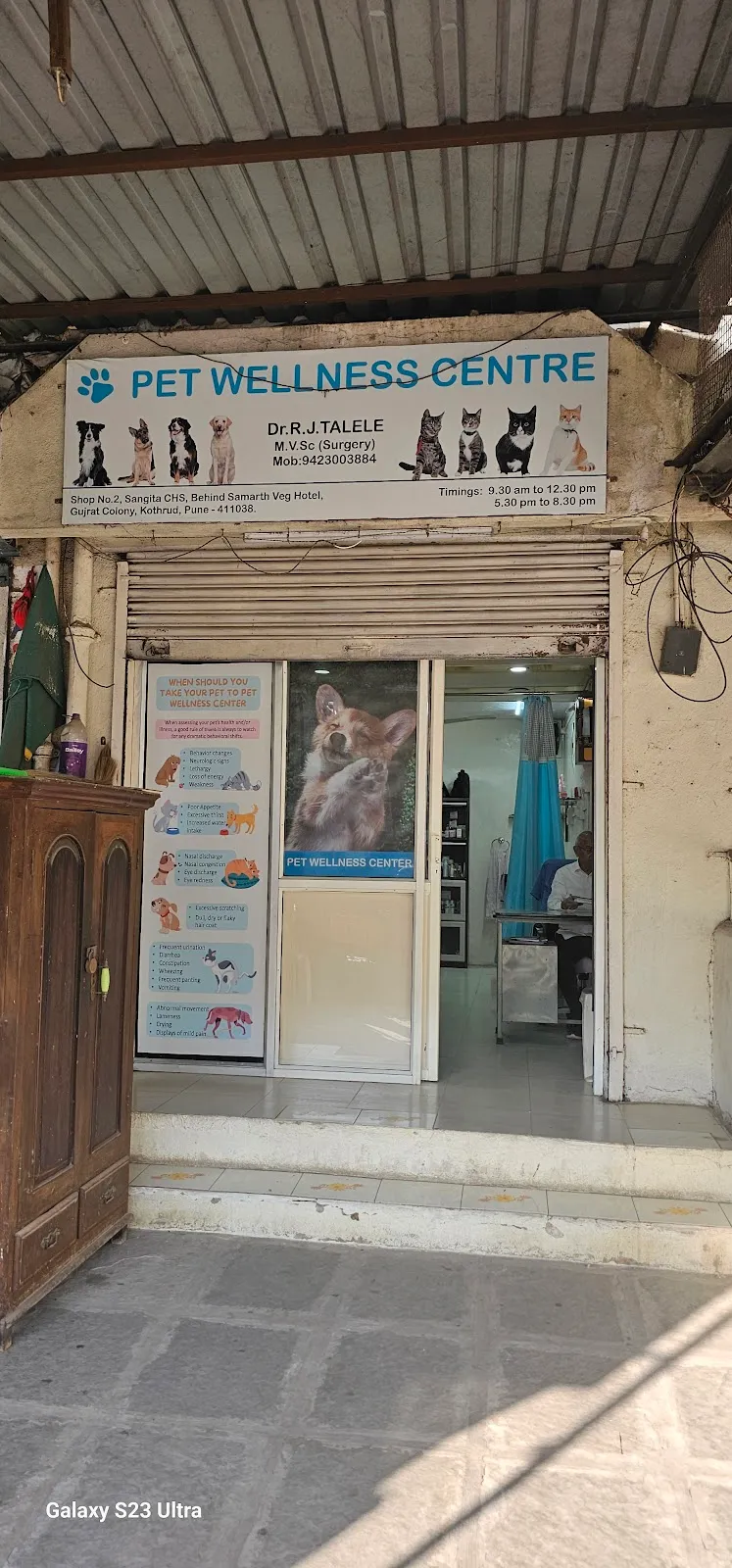 Pet Wellness Center photo