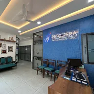 PetCetera Small Animal Clinic photo