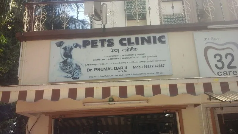 Pets Clinic photo