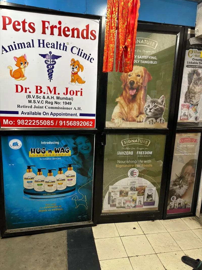 Pets Friends Animal Health Clinic photo