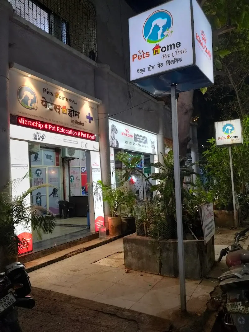 PETS HOME PET CLINIC photo