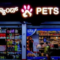PETS LAND TC PALYA AKSHAYA NAGAR photo