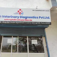 Pioneer in Veterinary Diagnostics Private Limited(PVD) photo