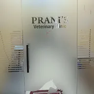 Prani’s Veterinary clinic photo