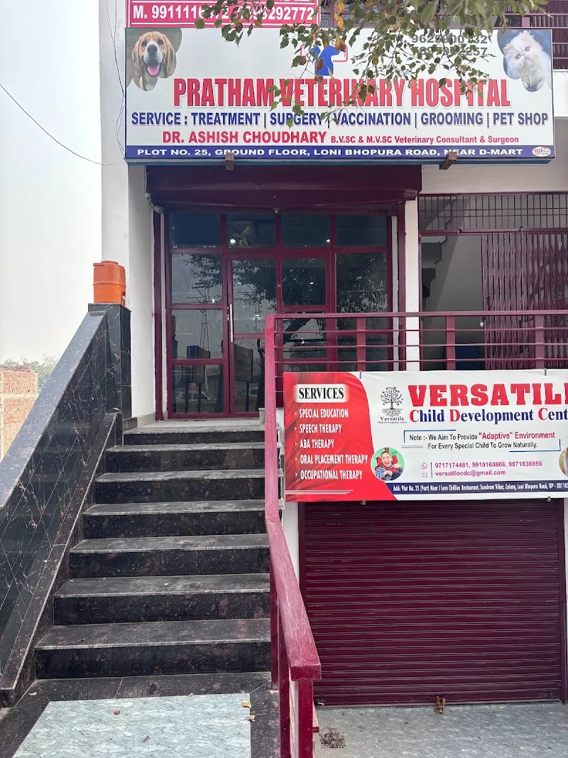 Pratham Veterinary Hospital photo