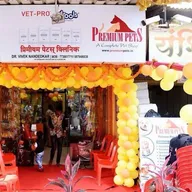 Premium Pets Shop and Pets Grooming Salon, Pet Clinic photo