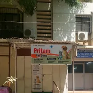 Pritam Pet Clinic ( Dr. H. N Patil.Vety. Physician & surgeon) photo