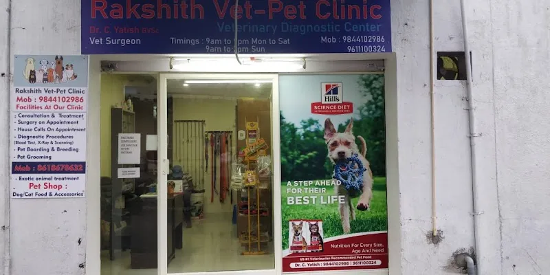 Rakshith Vet Pet Clinic photo
