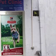 Rakshith Vet Pet Clinic photo