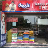 Rakul Pet Care & Clinic photo