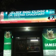 Relief Dog Clinic photo