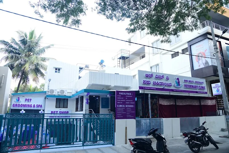 RMV MULTI-SPECIALITY VETERINARY CLINIC photo