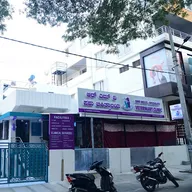 RMV MULTI-SPECIALITY VETERINARY CLINIC photo