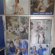 ROYAL PET CARE CENTRE photo