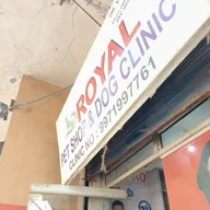 Royal Pet Shop & Dog Clinic photo