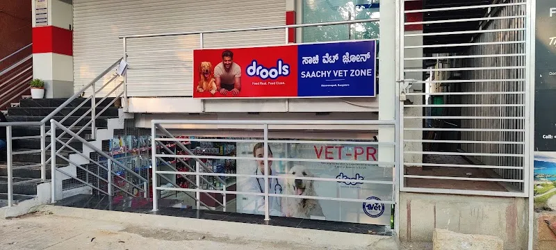 Saachy Vet Zone photo