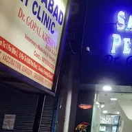 Sahibabad Pet Clinic (Sati’s Dog Clinic) photo