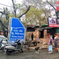 Sanjay Gandhi Animal Care Centre photo