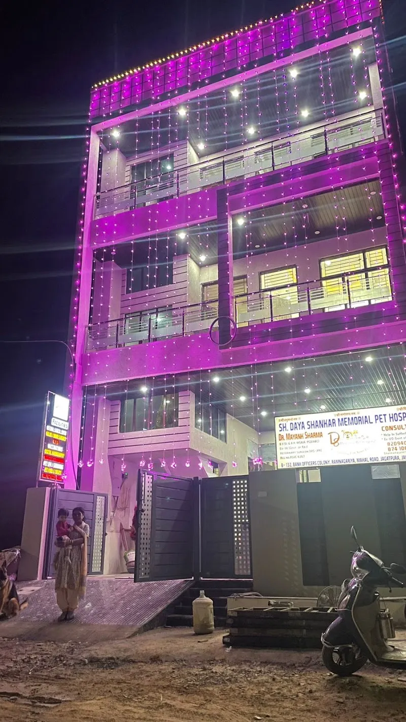 Sh.Daya shankar memorial pet hospital photo