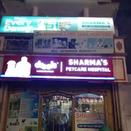 Sharma’s pet care grooming centre photo