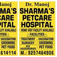 Sharma’s petcare hospital Pratapnagar mob- 9257484906 photo