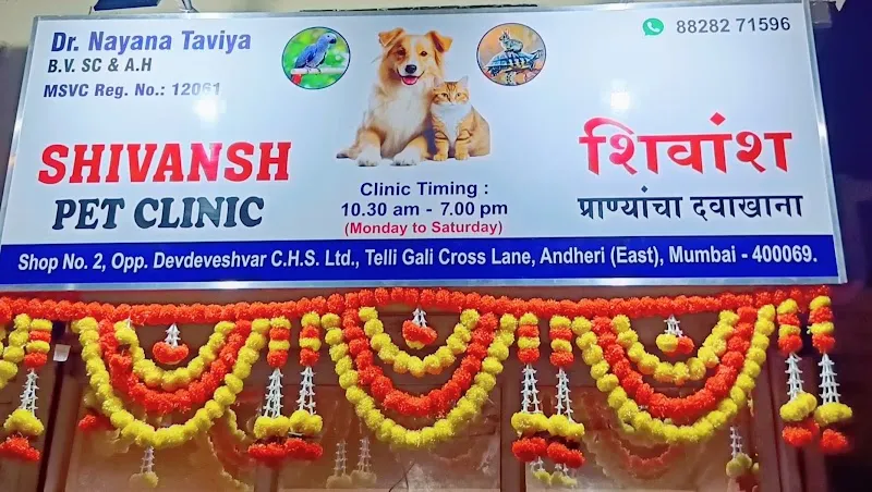 SHIVANSH PET CLINIC photo