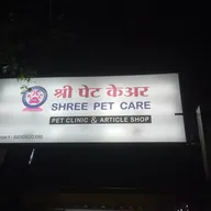 Shree Pet Care – Best Pet Clinic in Govandi | Pet Clinic in Govandi East photo
