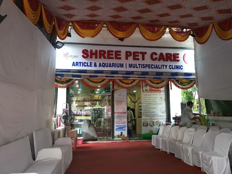 Shree Pet Care, Clinic and Pet accessories shop photo