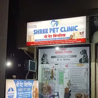 Shree Pet Clinic Ulwe photo